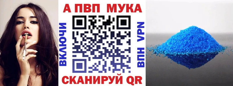 Купить наркоту Белозерск Гашиш  АМФ  КОКАИН  Меф мяу мяу  МАРИХУАНА 