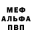 Амфетамин 98% Morehe