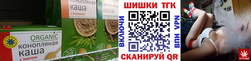 Cannafood конопля  Белозерск 