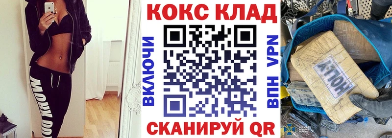 магазин продажи hydra онион КОКАИН Columbia Белозерск