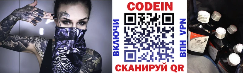 даркнет сайт  Белозерск  Кодеиновый сироп Lean напиток Lean (лин) 