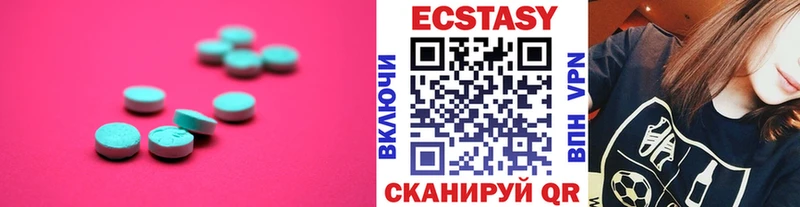 mega рабочий сайт  Белозерск  ЭКСТАЗИ Дубай 