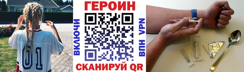 купить   Белозерск  blacksprut ССЫЛКА  ГЕРОИН герыч 