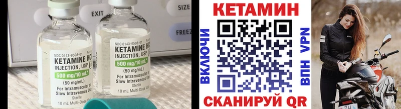 Кетамин ketamine  купить наркоту  Белозерск 