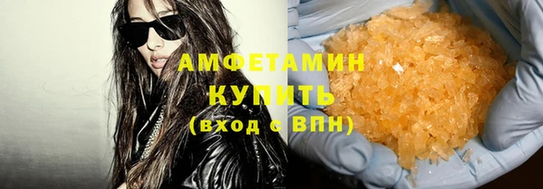 jwh Армянск