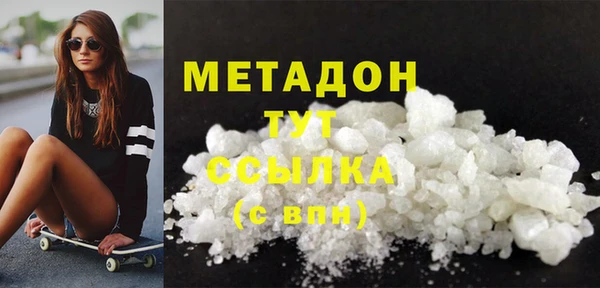 метамфетамин Аркадак