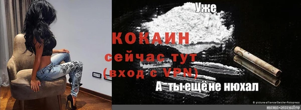 герыч Балахна