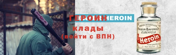 метамфетамин Арсеньев