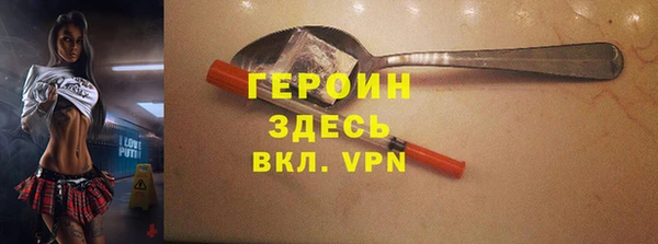 метамфетамин Аркадак