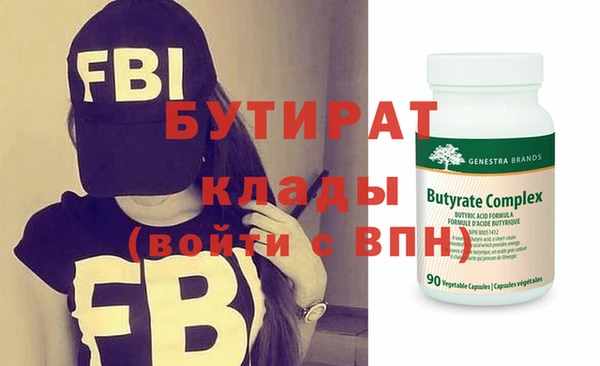 амф Балабаново