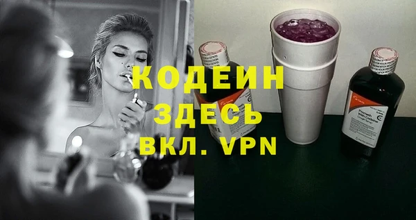 метамфетамин Арсеньев