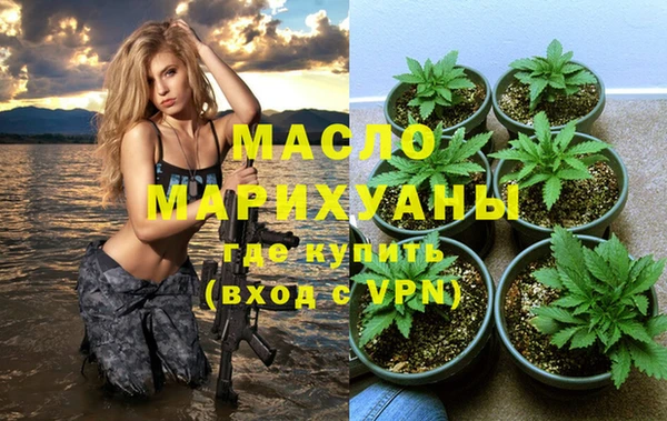 метамфетамин Аркадак