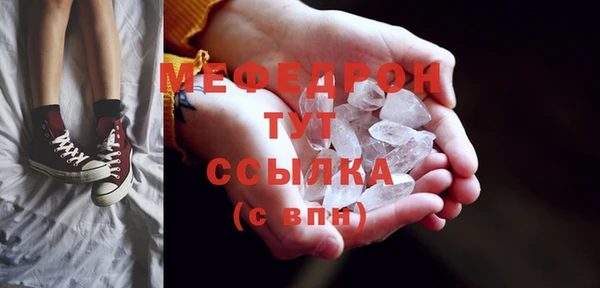 метамфетамин Арсеньев