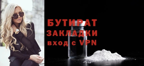 амф Балабаново