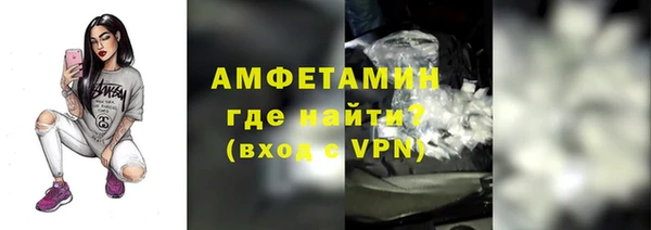 метамфетамин Аркадак
