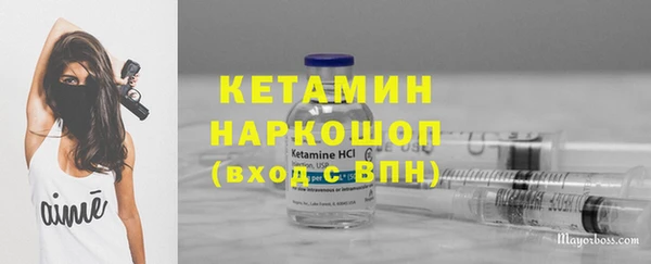 метамфетамин Арсеньев