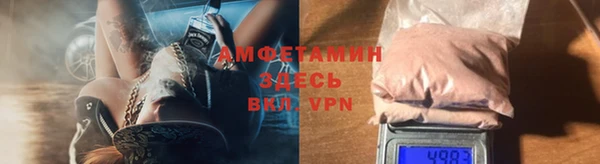 амф Балабаново
