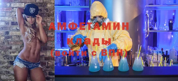 герыч Балахна