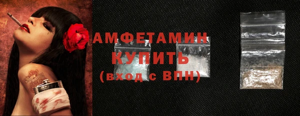 jwh Армянск