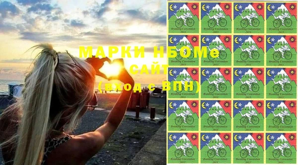 метамфетамин Аркадак
