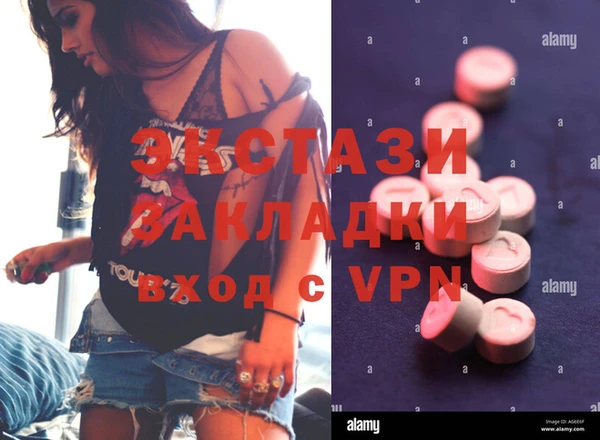 амф Балабаново