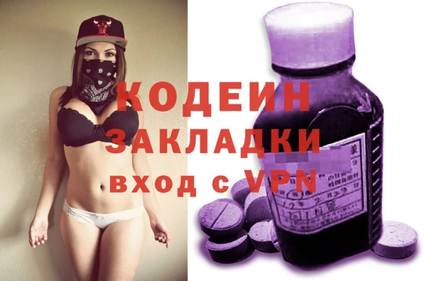 mdpv Баксан