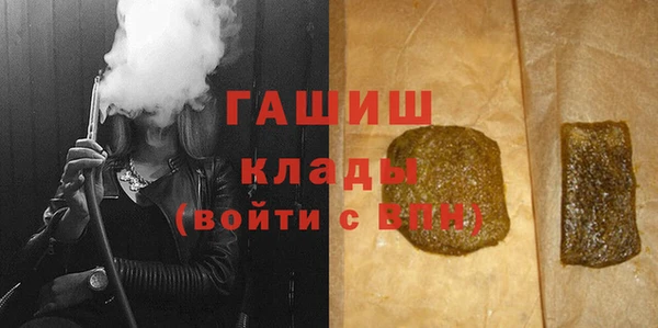 герыч Балахна