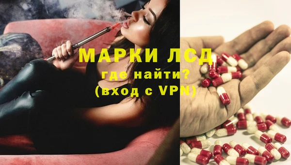 метамфетамин Арсеньев