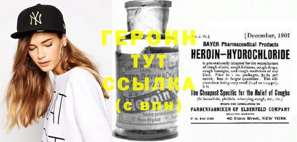 метамфетамин Аркадак