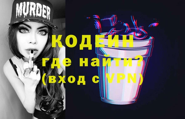 герыч Балахна