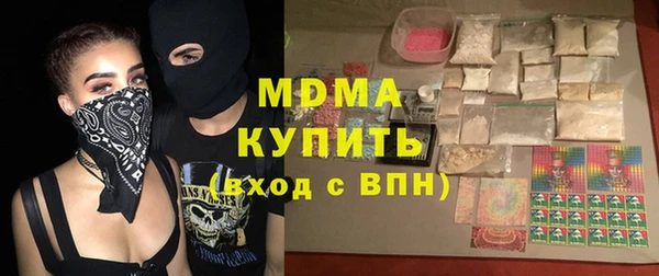 герыч Балахна