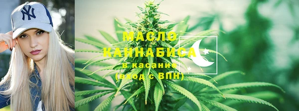 метамфетамин Арсеньев