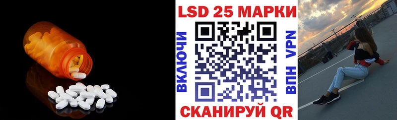 LSD-25 экстази ecstasy  сайты даркнета какой сайт  Белозерск 