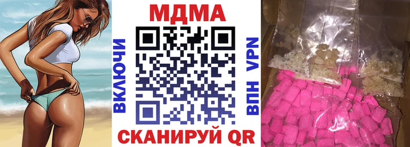 МДМА молли  Белозерск 
