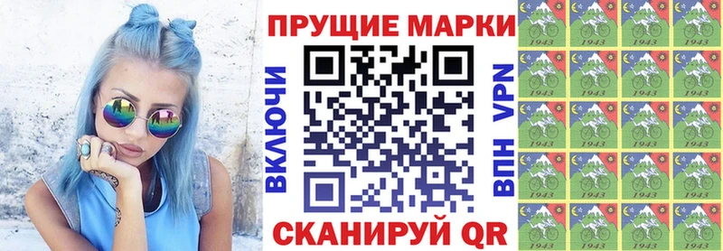 Наркотические марки 1500мкг  darknet какой сайт  Белозерск  где купить наркоту 