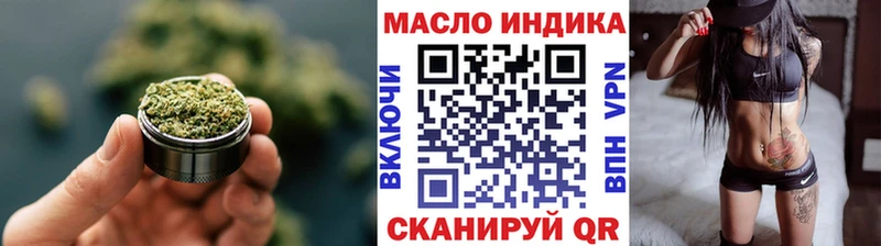 дарнет шоп  Белозерск  omg ONION  ТГК вейп 