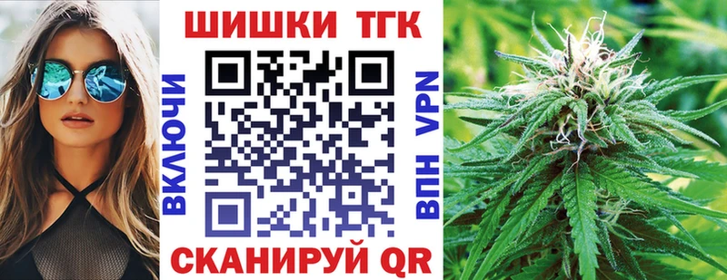 Каннабис сатива  kraken ссылки  Белозерск  купить  
